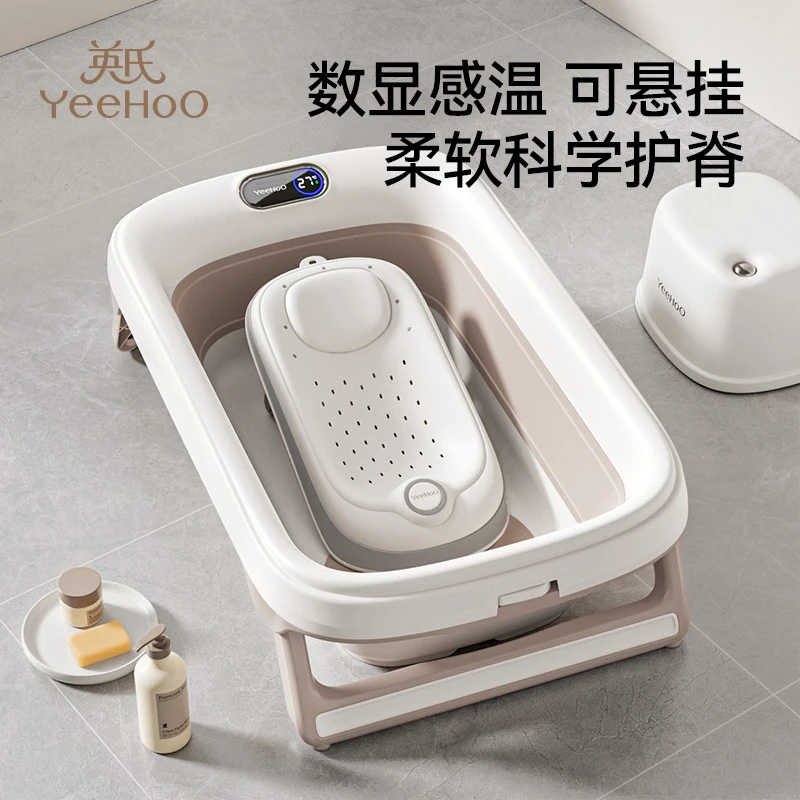 英氏婴儿洗澡盆宝宝浴盆可坐躺折叠新生儿大号儿童用品家用泡澡桶