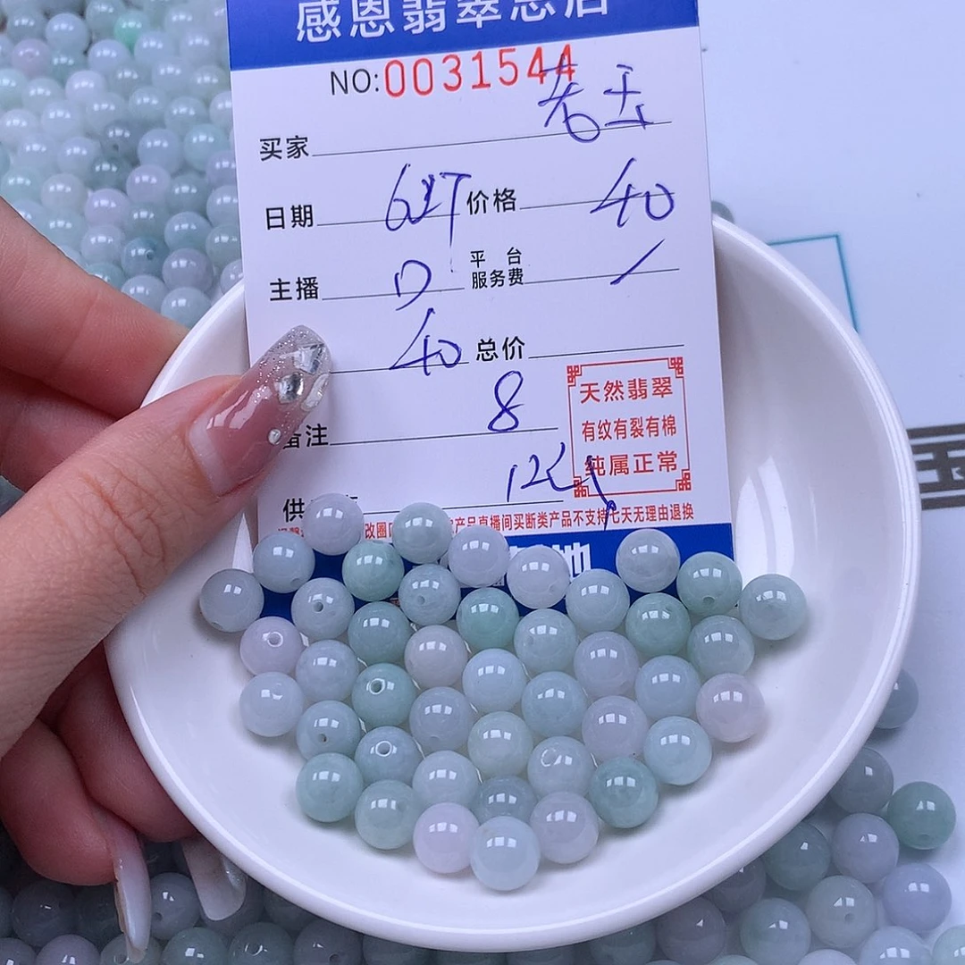 老***玉未镶嵌手链翡翠翡翠