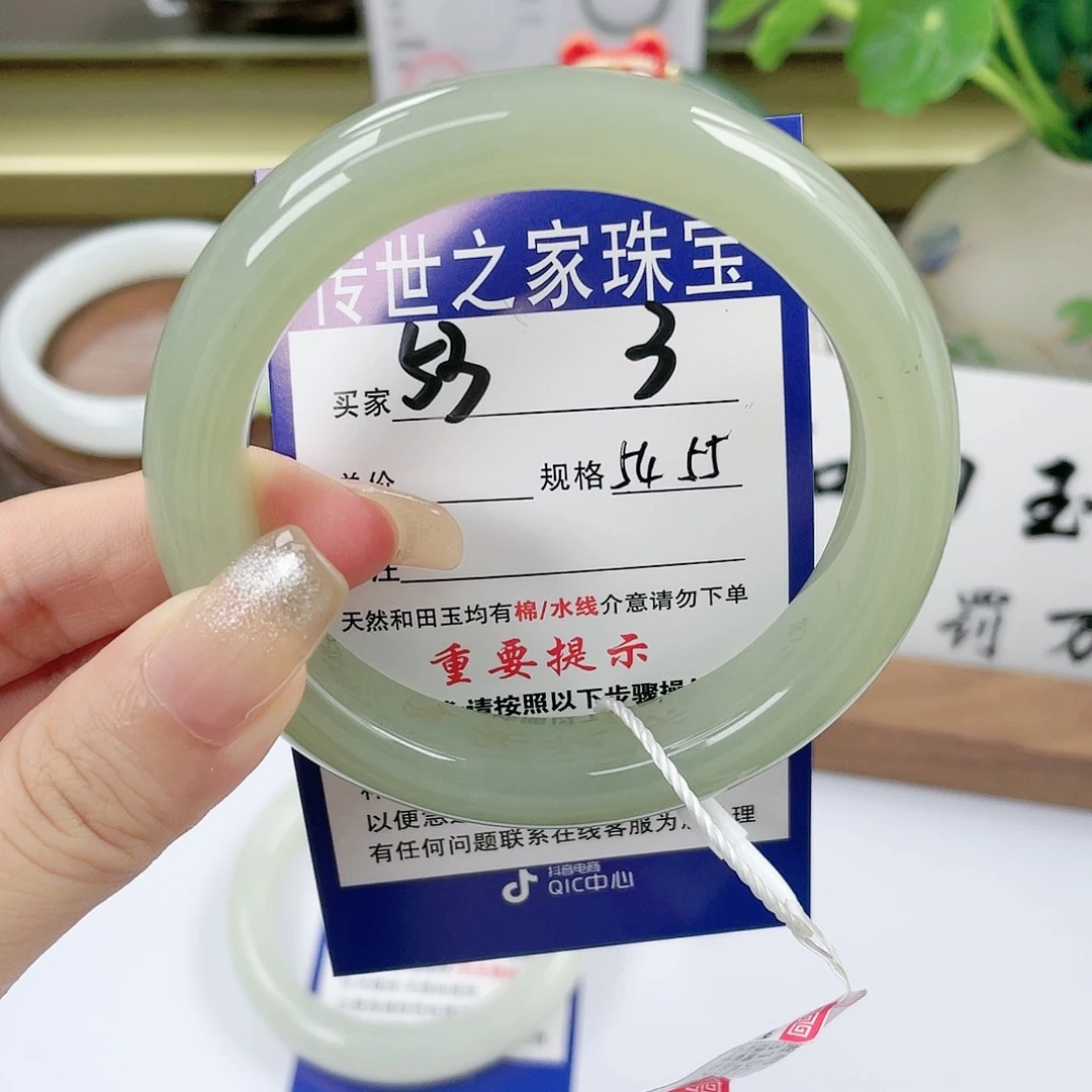【闪购商品】未镶嵌手镯和田玉