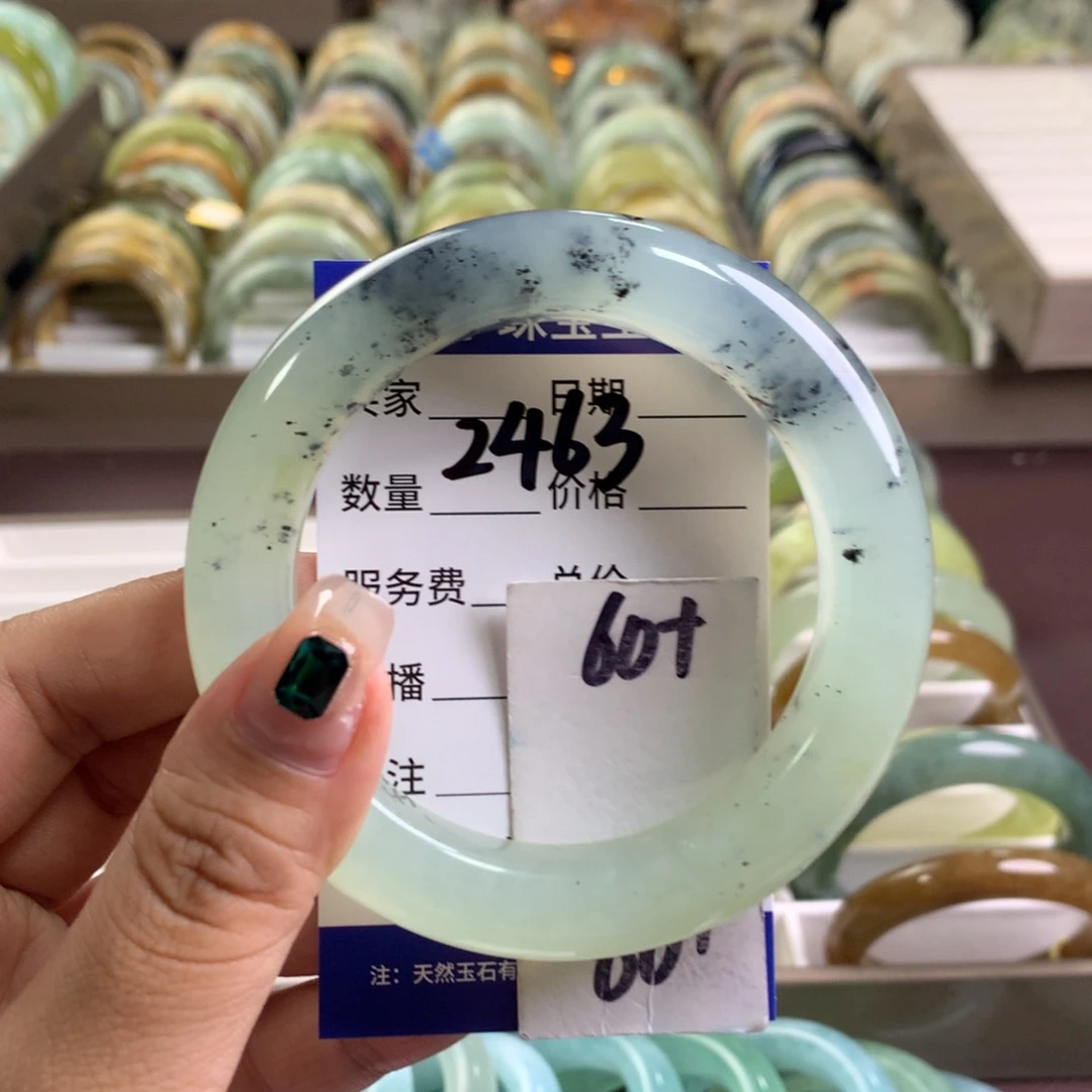 蛇纹石玉未镶嵌手镯2463
