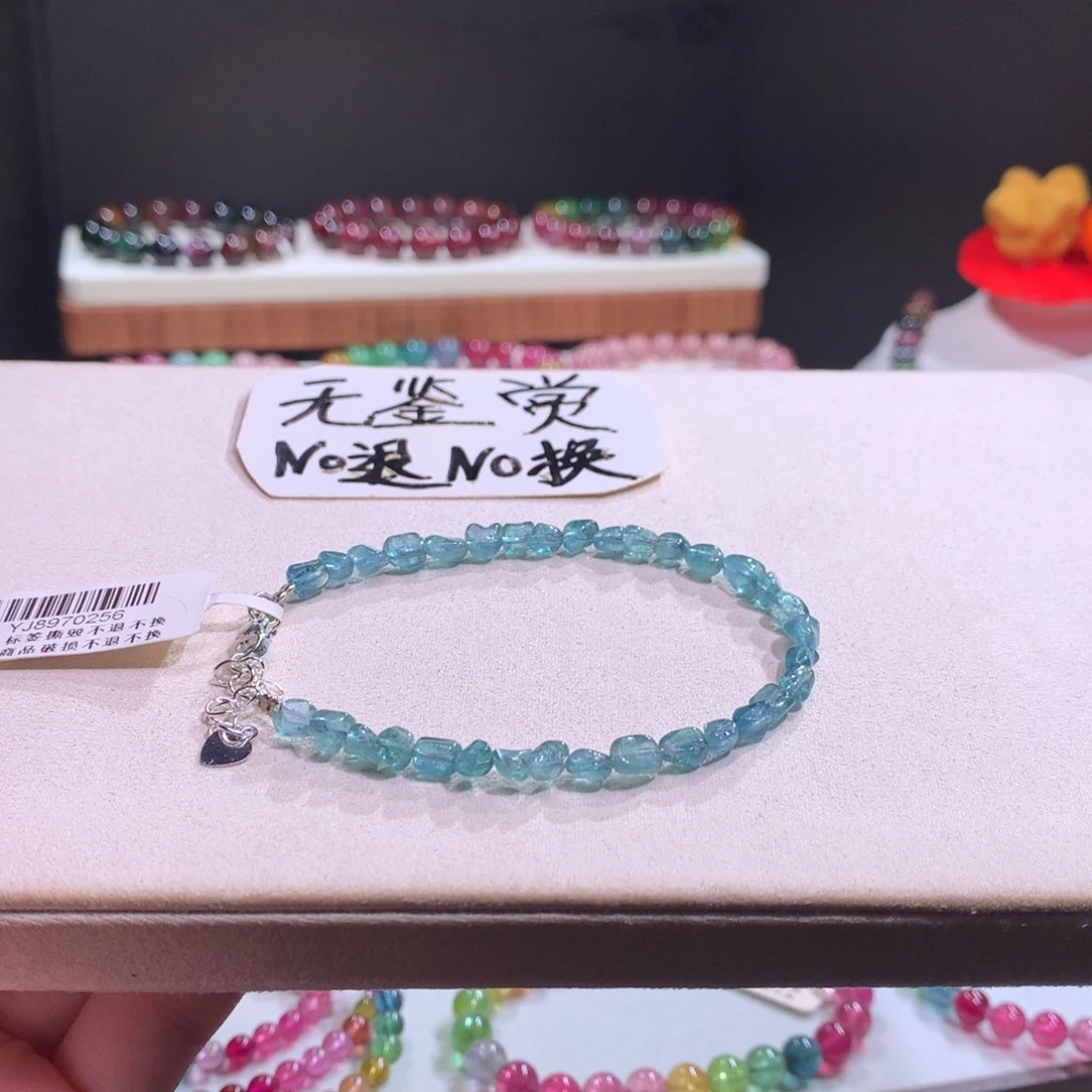 碧玺合金手链不退换