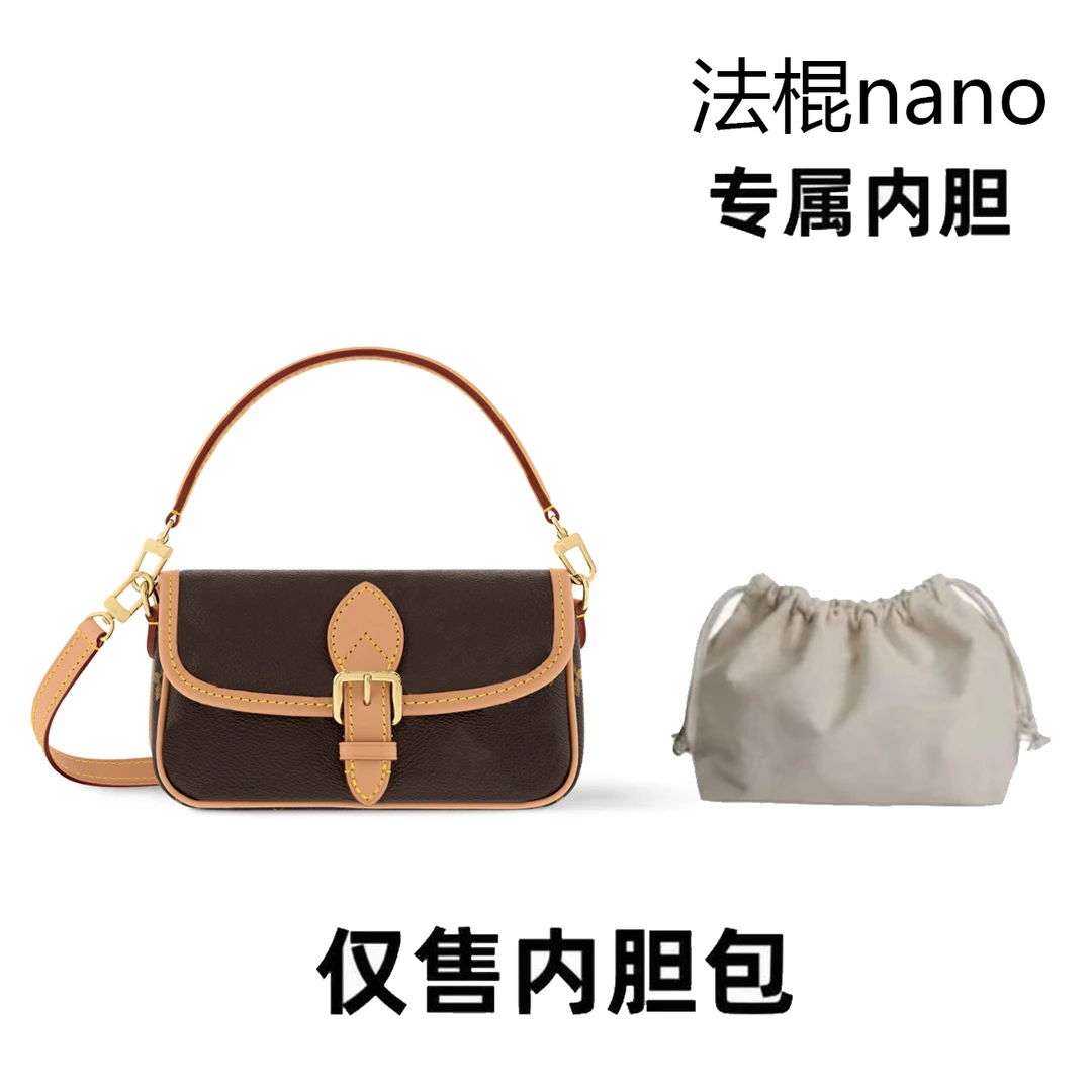 A03 适用于法棍nano19cm内胆包内衬包收纳整理撑型