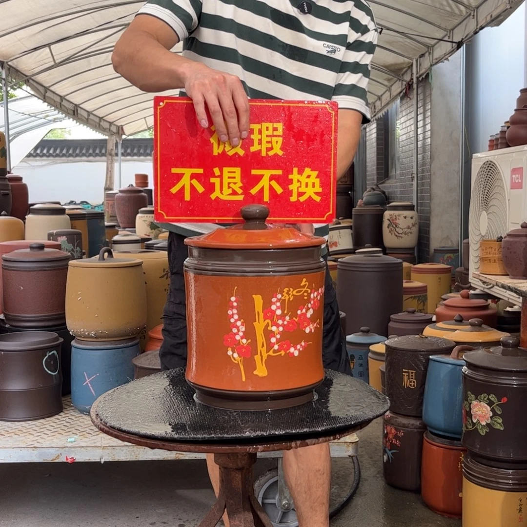 茶叶罐紫砂微瑕不退不换