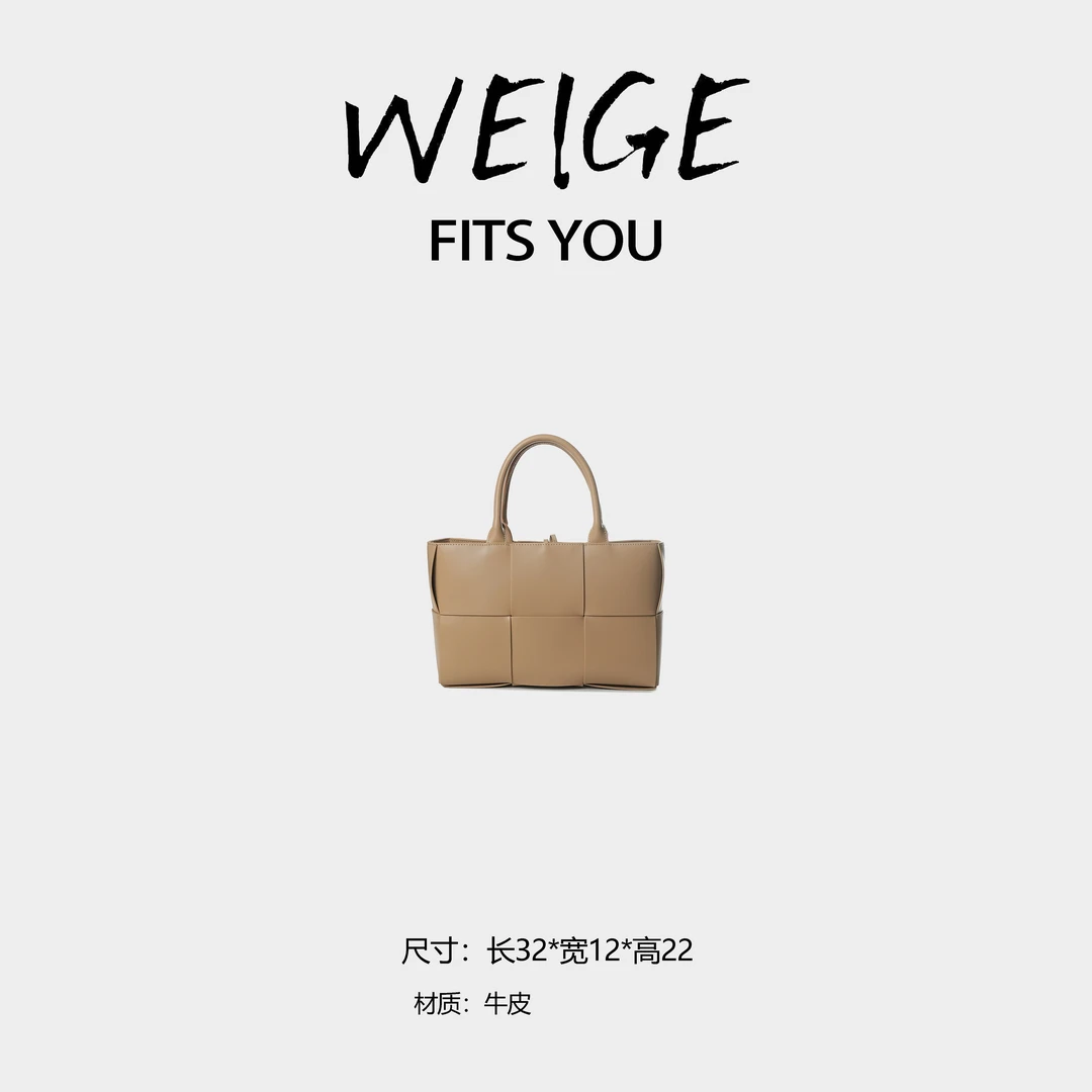 WEIGE【B老V家手袋】头层牛皮 手提单肩腋下斜跨包BV5880-奶茶杏