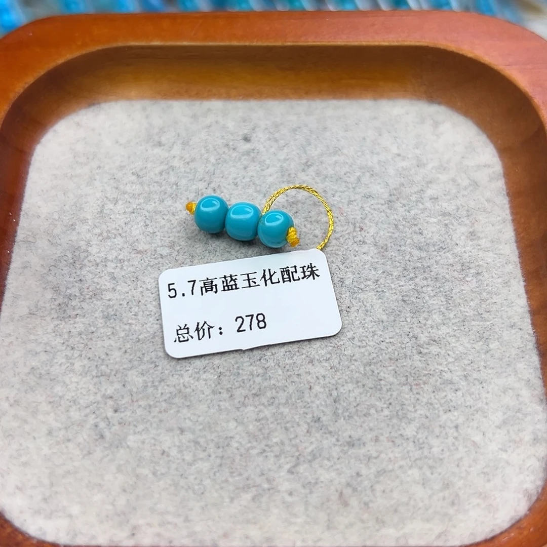 绿松石未镶嵌珠宝半成品