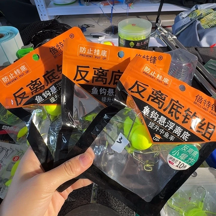 17号反离地钓组不退不换