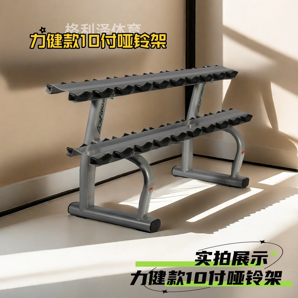 商用哑铃架双层6付10付哑铃架哑铃收纳六付十付多功能套装架运动