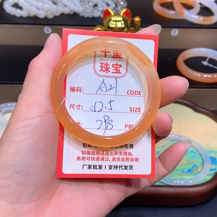 玛瑙/玉髓手镯未镶嵌海***，