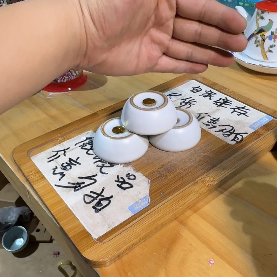 微瑕疵介意勿拍陶瓷器皿F283月白恒缘小杯子