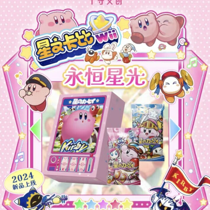 千寻文创 星之卡比 永恒星光 特价无赏 经典卡牌代拆