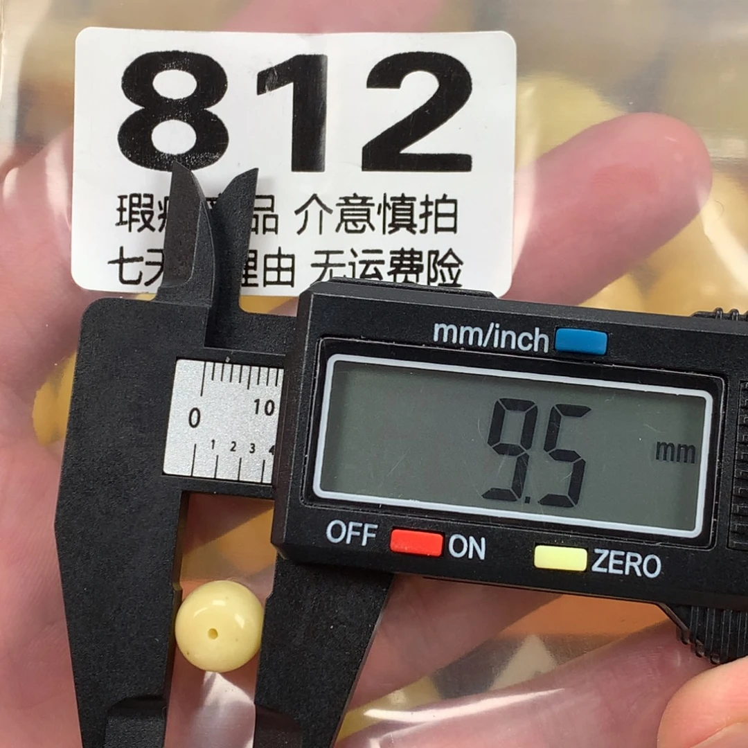 蜜蜡未镶嵌珠宝奇石裸石