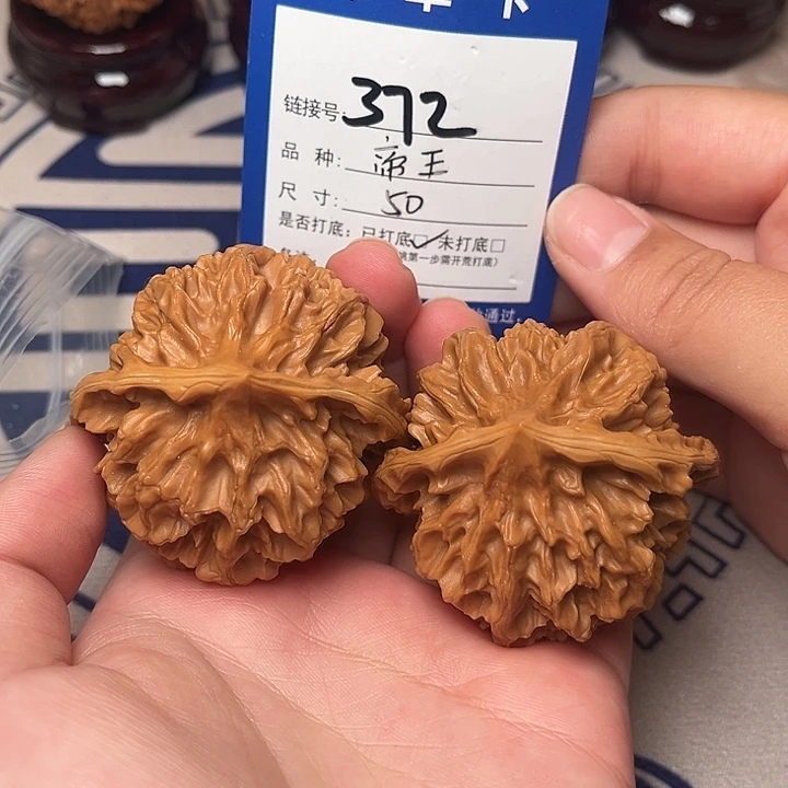 文玩核桃把件帝王