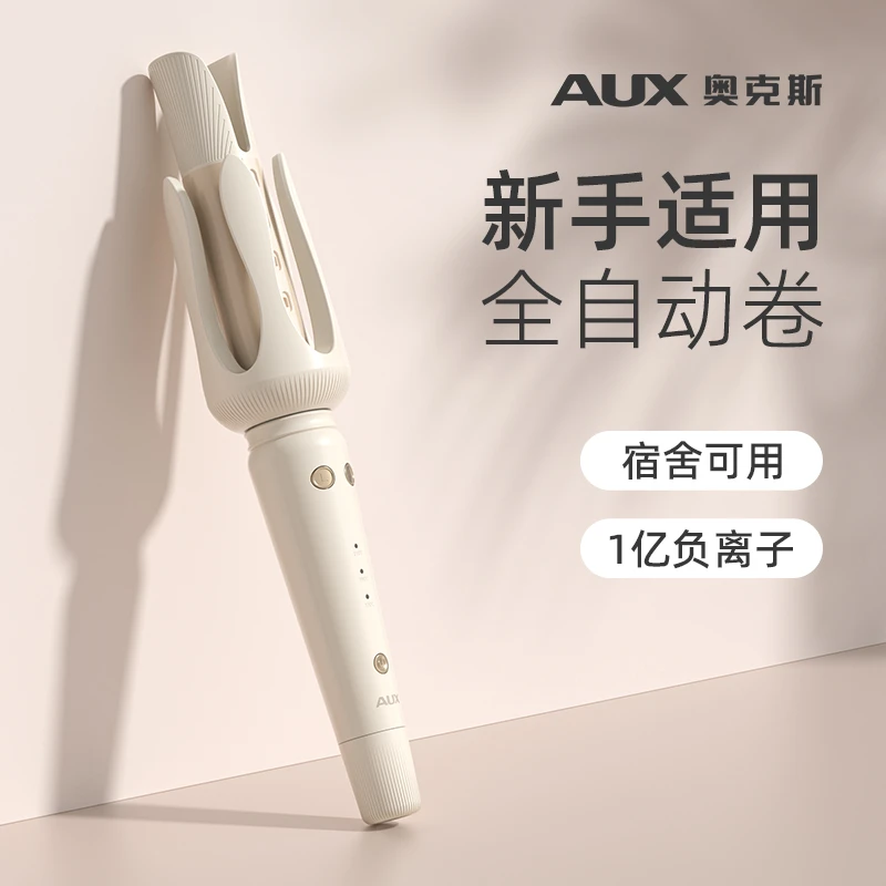奥克斯电动卷发棒全自动32mm大卷大波浪神器宿舍持久定型不伤发女