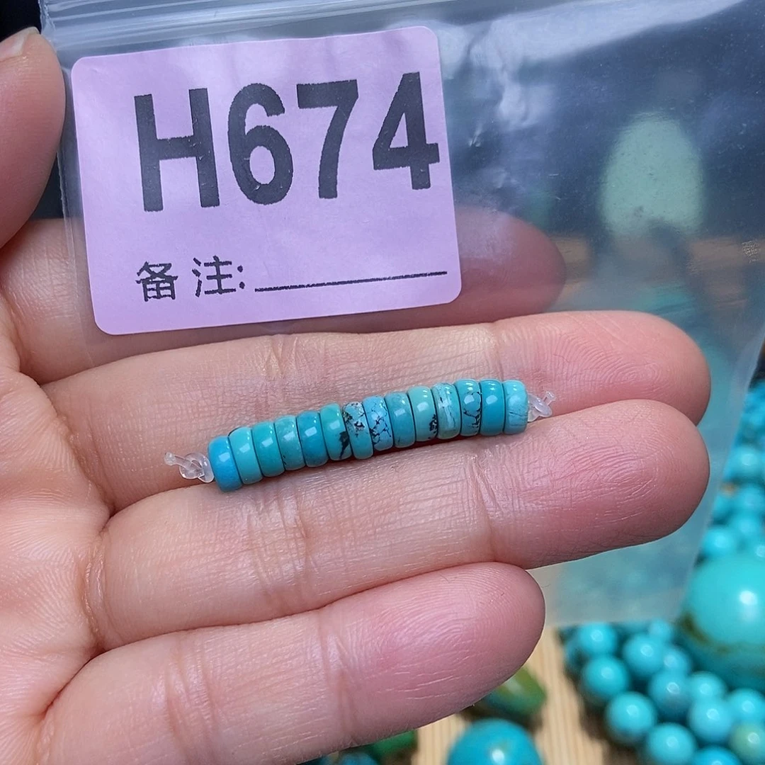 空竹粉丝专享福利十堰特色散珠