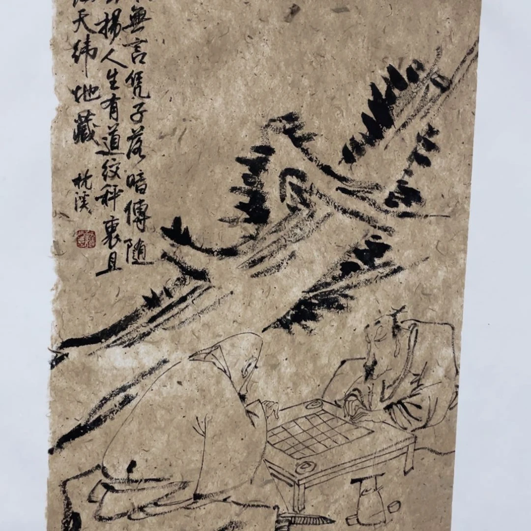 国画老师老师老师