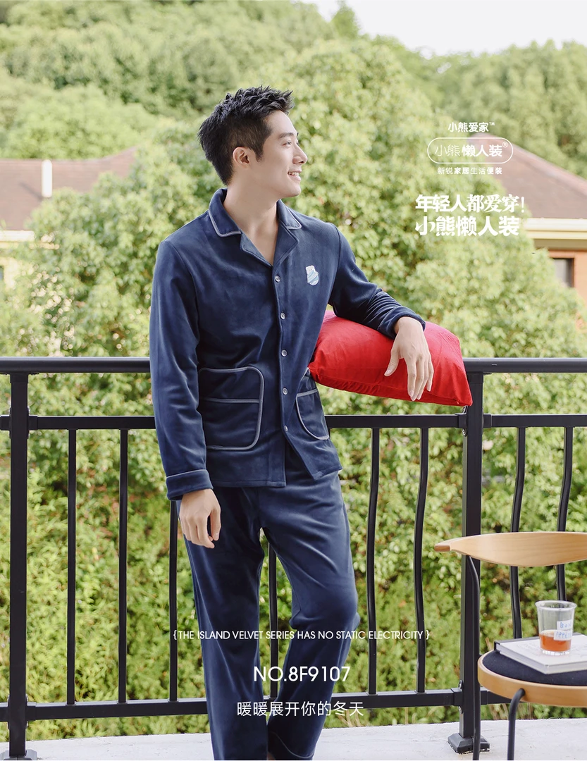美丽姐的小熊牛奶绒家居服套装9107