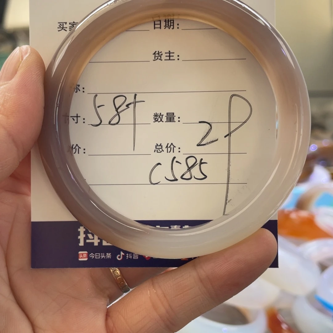 玛瑙/玉髓手镯未镶嵌