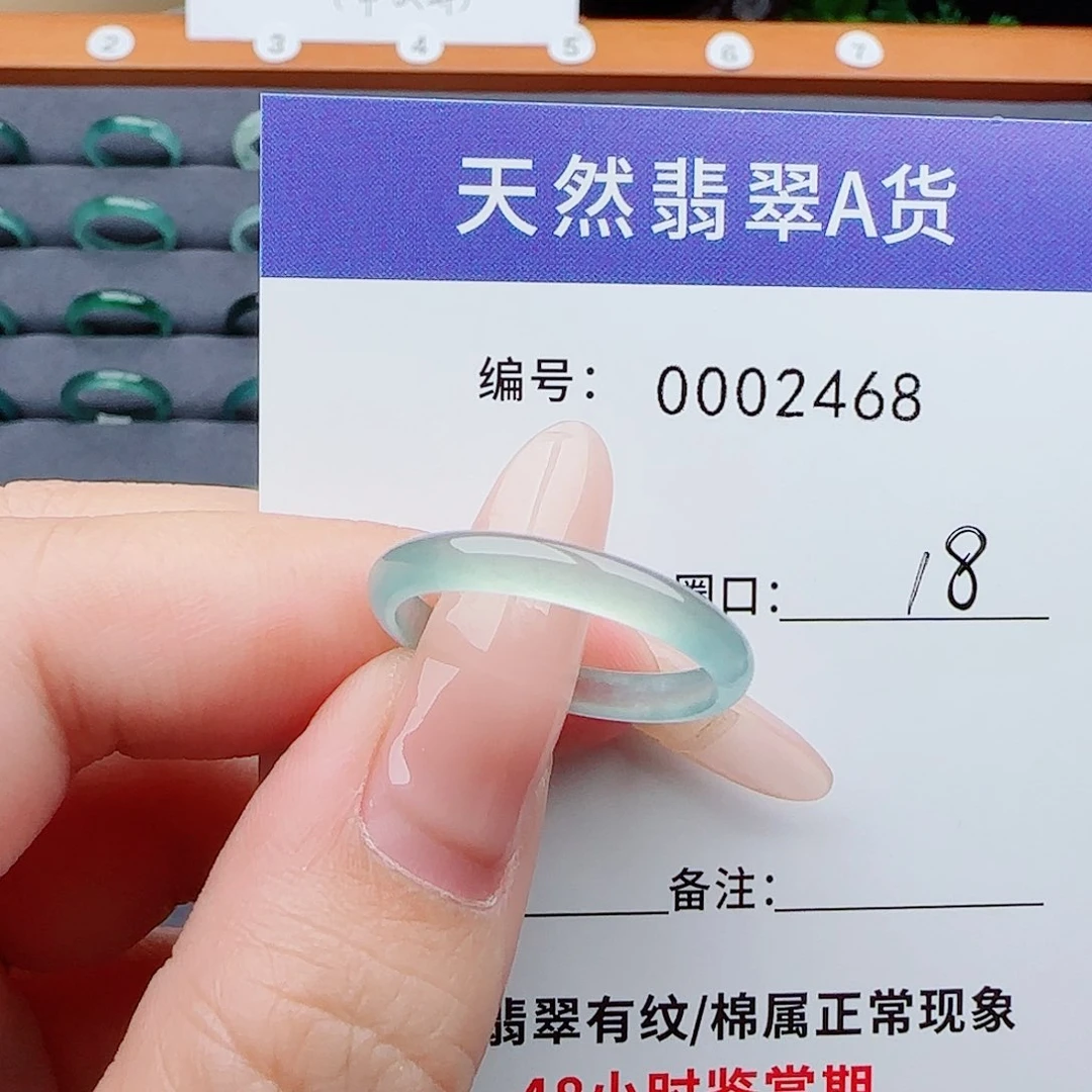 翡翠戒指未镶嵌小***路翡翠
