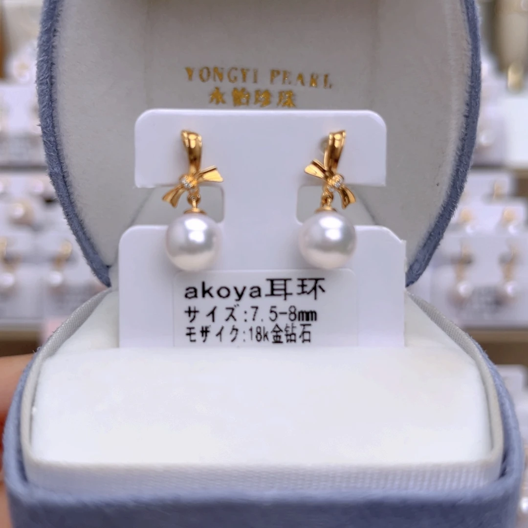 18K金镶嵌耳饰海水珍珠