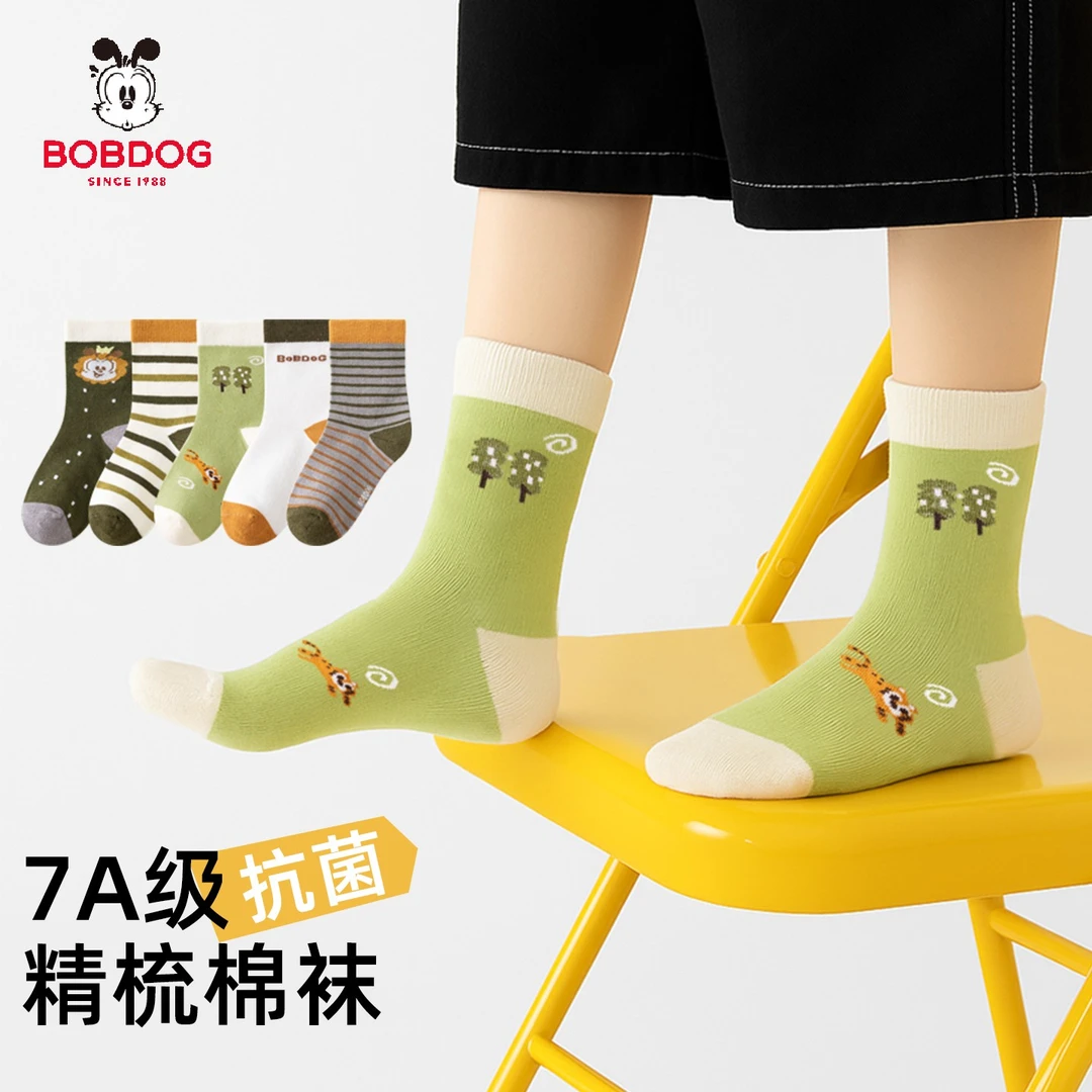 巴布豆男女童袜子7A抗菌消臭四季款透气棉袜宝宝精梳棉中筒袜WU