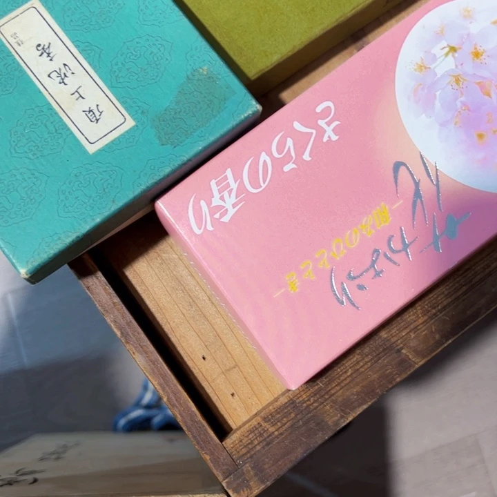 山**雪新亿阁清货价无售后谨慎参拍