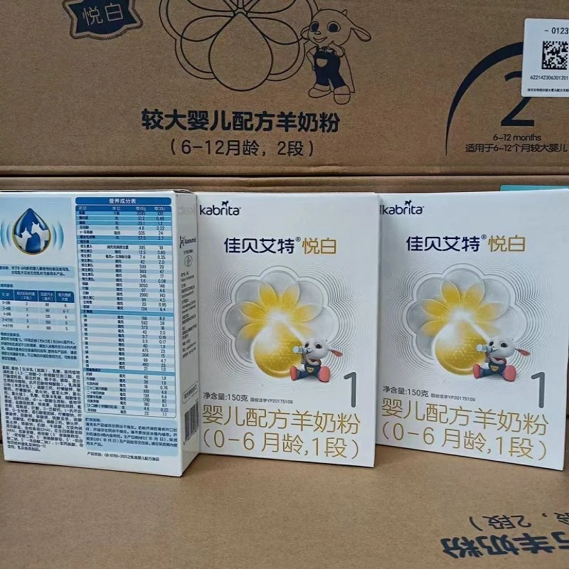 【悦白】盒装一段150g一盒