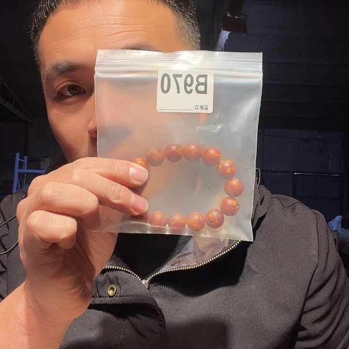 香榧木缅甸花梨970