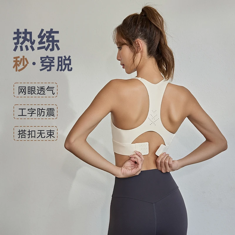 DCW一体式运动内衣女无痕健身文胸高强度防震瑜伽跑步背心防下垂