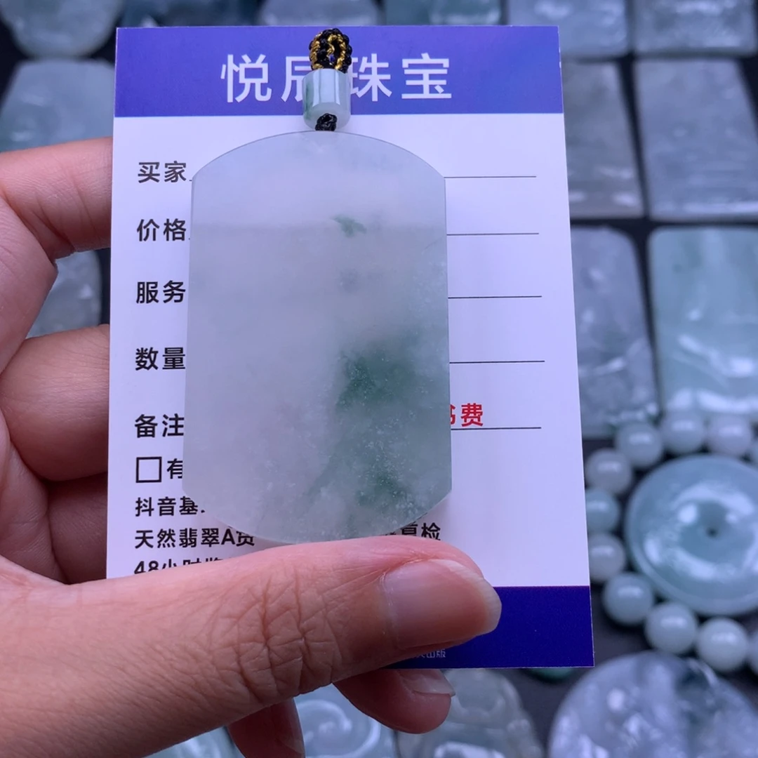 小***子翡翠未镶嵌吊坠(不含链)翡翠无事牌