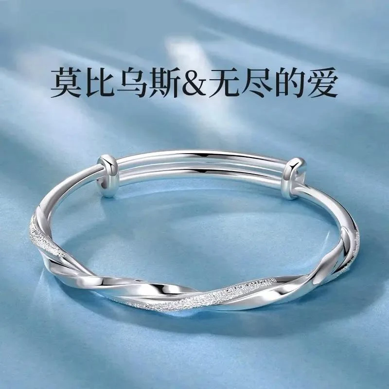 足银999莫比乌斯银手镯女实心推拉手环七夕情人节送女友