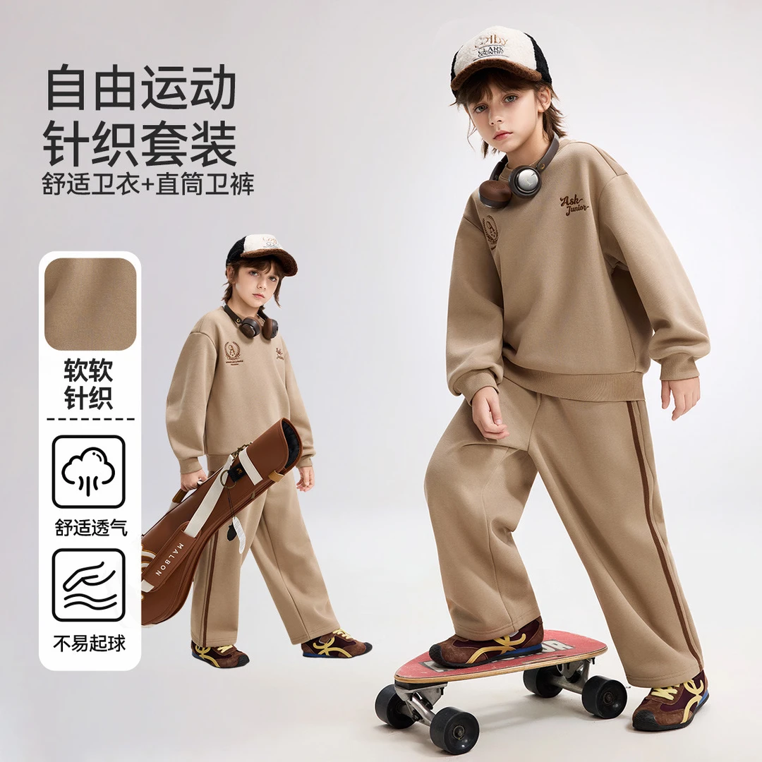 ASK 【套装】秋季中大童圆领休闲卫衣男童运动裤JF3MHS16776M sp