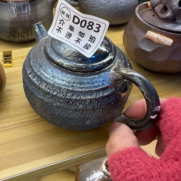 紫砂茶壶k**o柴烧福利新品多多