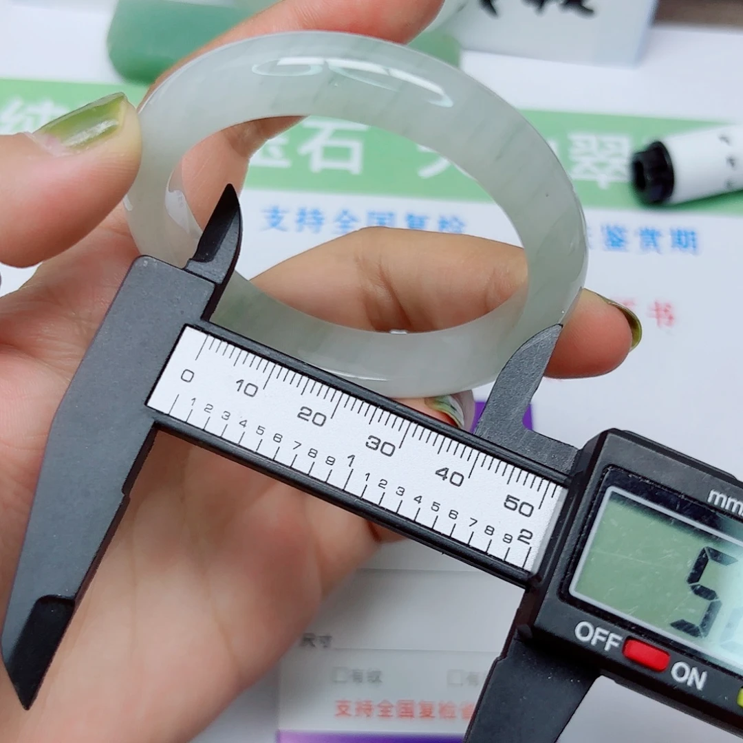 石英质玉手镯未镶嵌1/5253