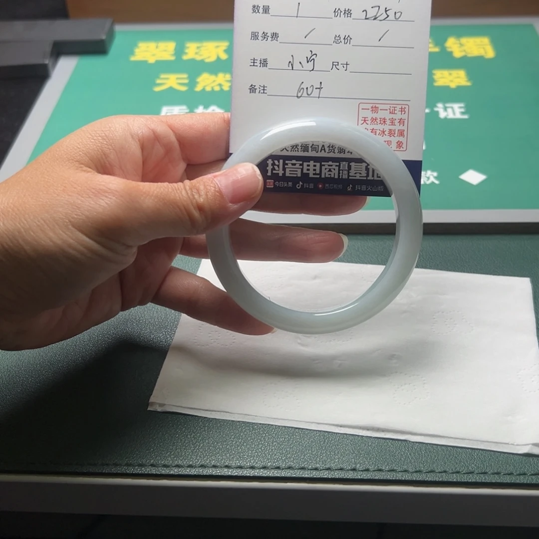 ****粒翡翠手镯未镶嵌手镯