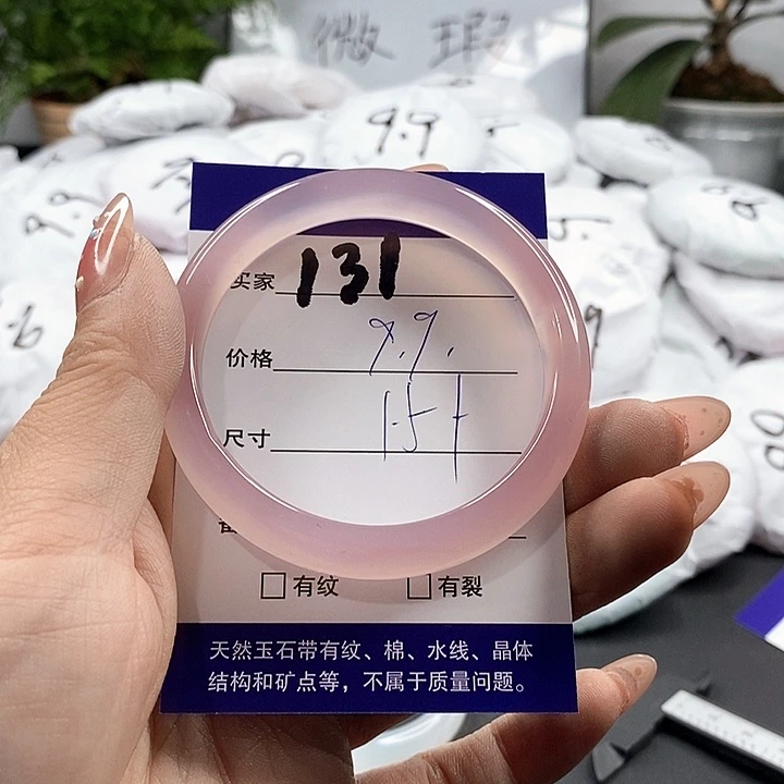 玛瑙/玉髓手镯合金