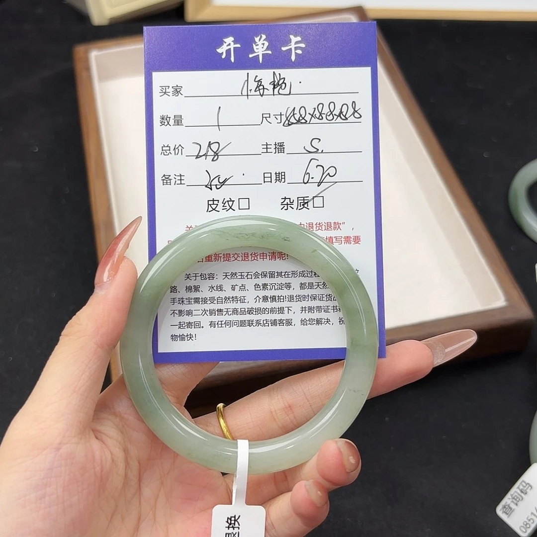 石英质玉手镯未镶嵌