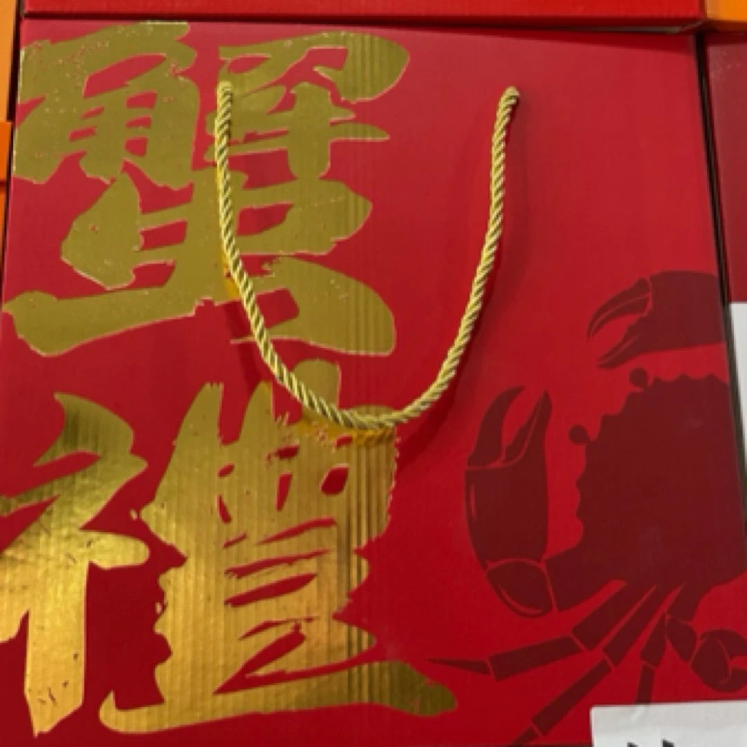 大闸蟹礼盒装5只公5只母/箱（3两公2两母）