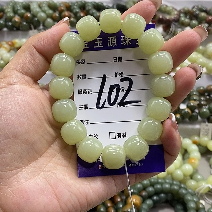 ꧁***꧂手链未镶嵌和田玉