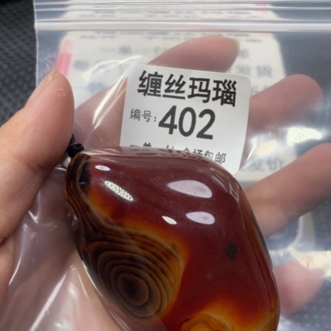 【闪购商品】未镶嵌颈饰玛瑙/玉髓