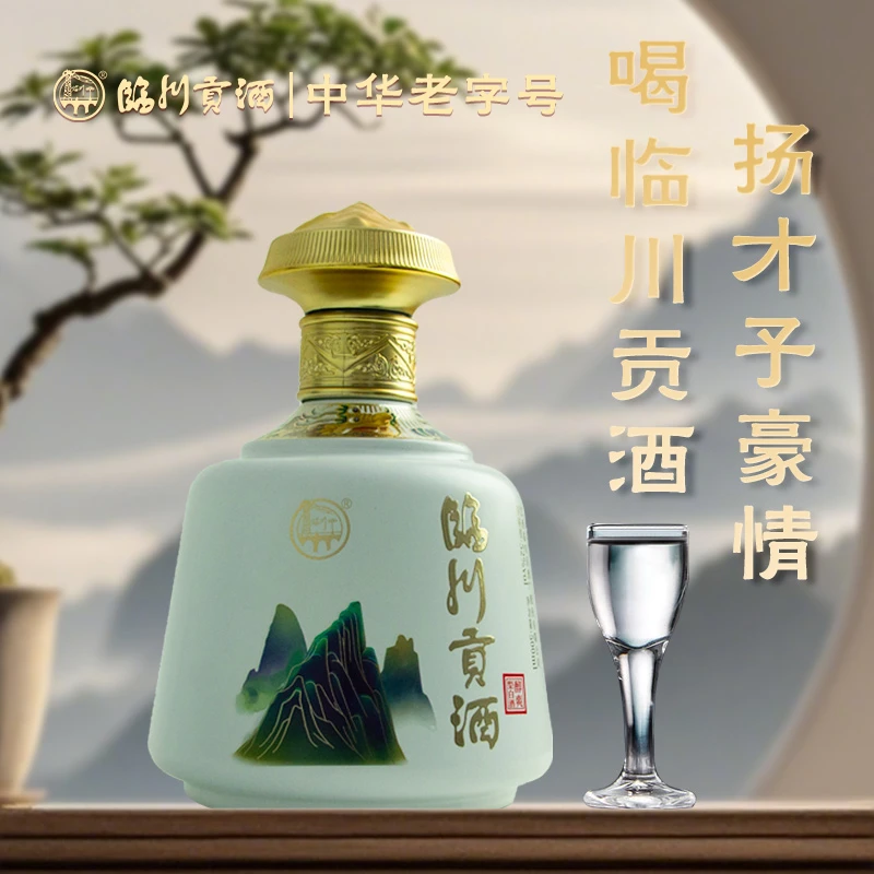 临川贡酒 临川四梦 醇爽型白酒 纯粮酒 备用链接52度500ml/瓶
