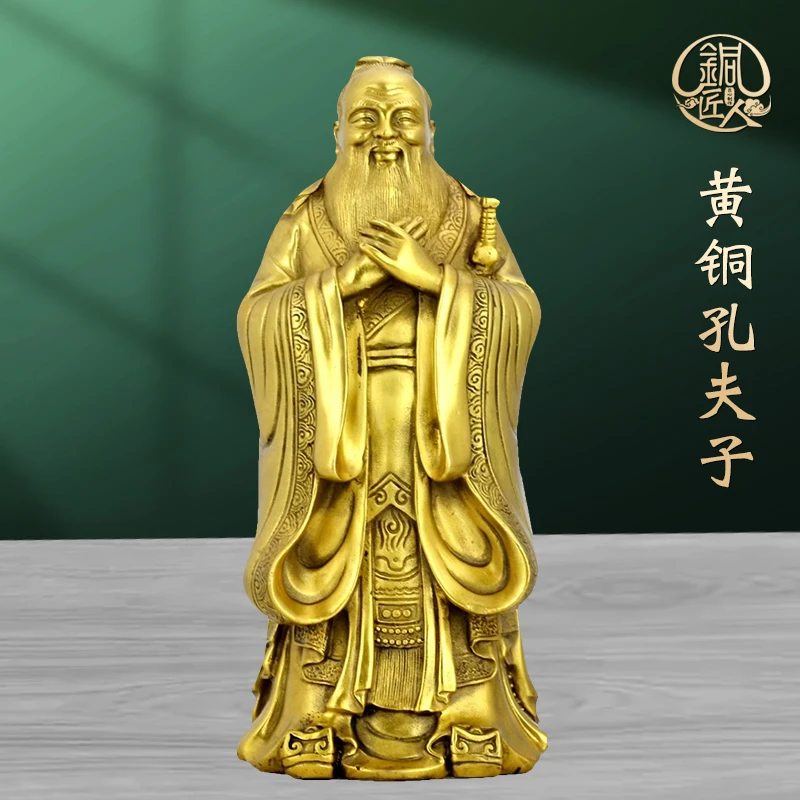 铜雕像孔子摆件老子铜像孔夫子家居纪念教师书房工艺品办公室装饰