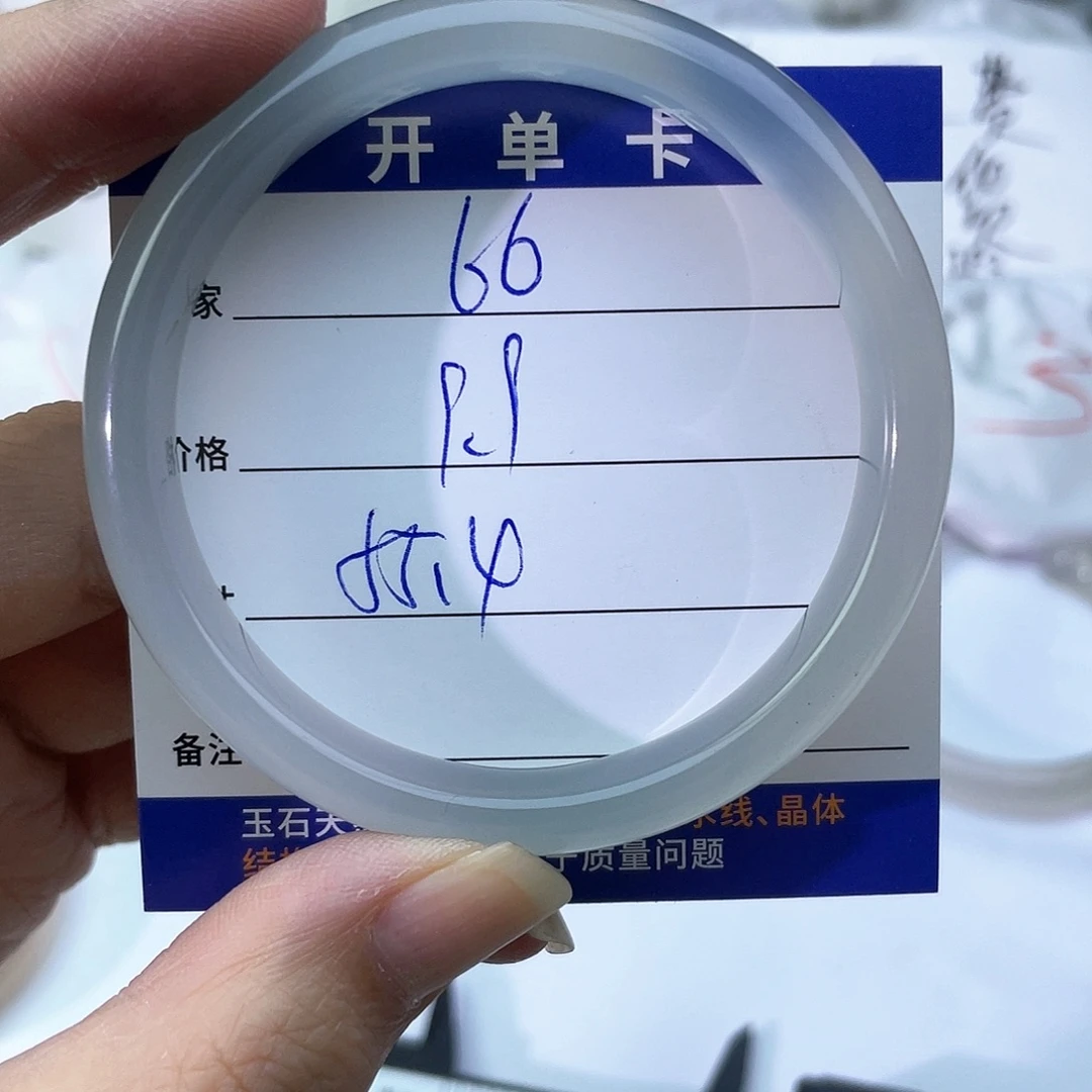 手镯玛瑙/玉髓未镶嵌66