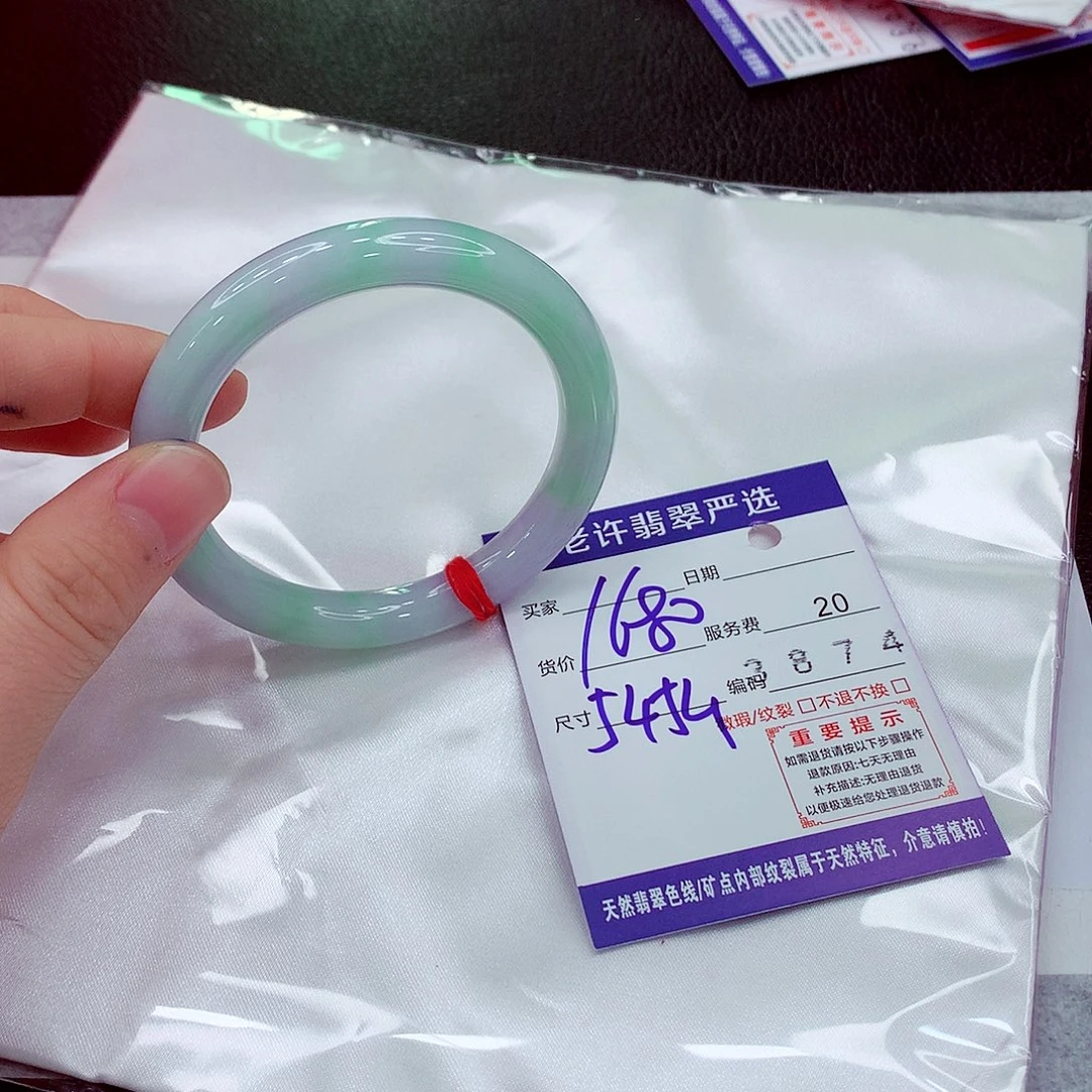 翡翠未镶嵌手镯111