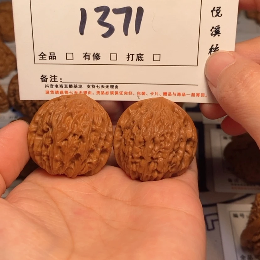 【闪购商品】吊坠文玩核桃铁锤36尺1371号