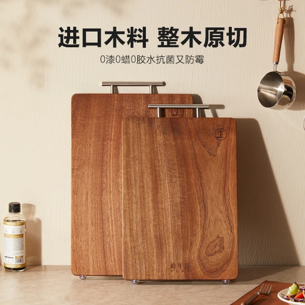 柏年诗非洲乌檀整木菜板长方形钻版正宗实木切菜板案板家用专属