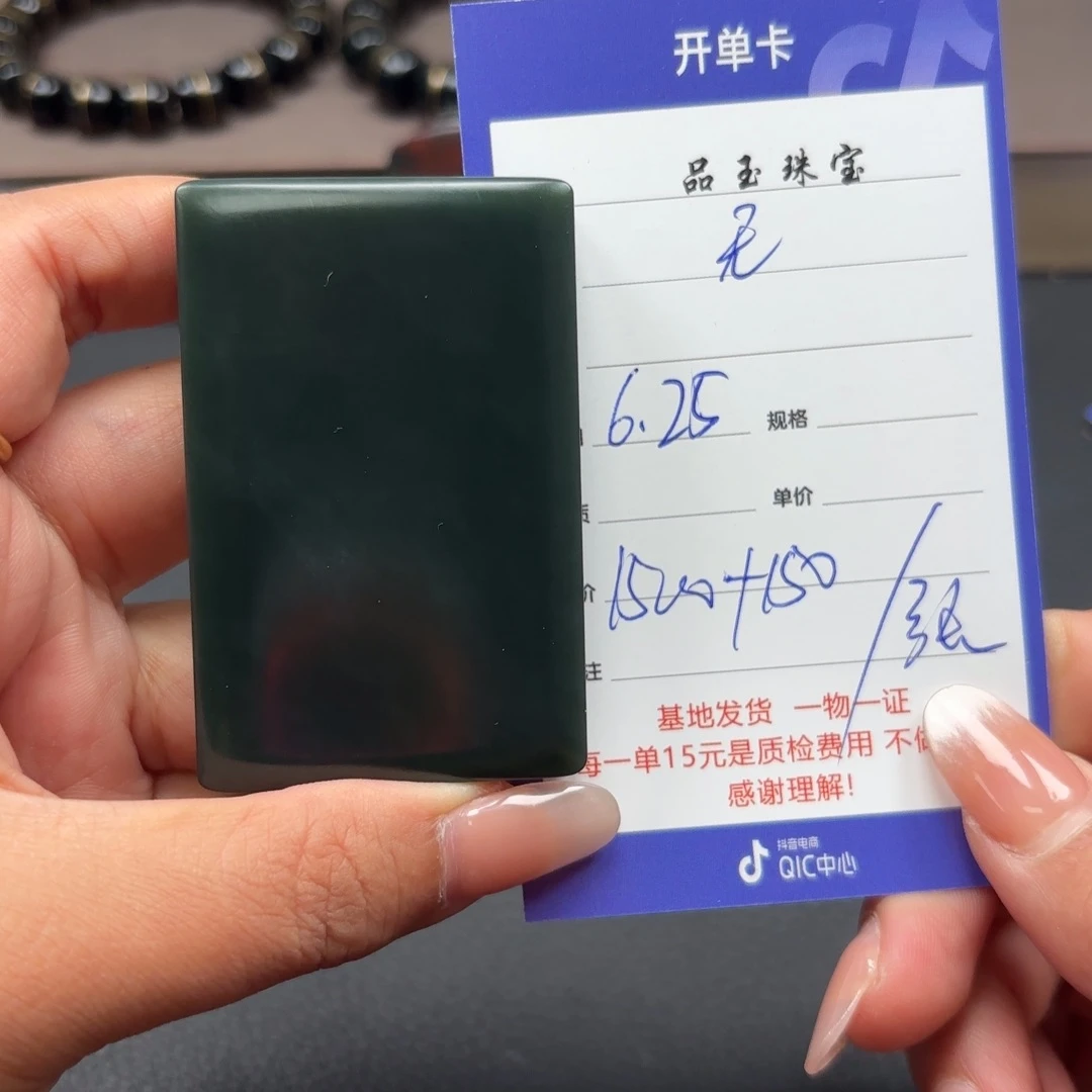 和田玉未镶嵌颈饰无*