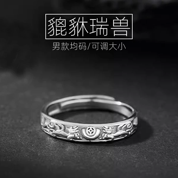 925银戒指 纯银貔貅戒指男士开口个性潮流霸气单身食指指环礼物