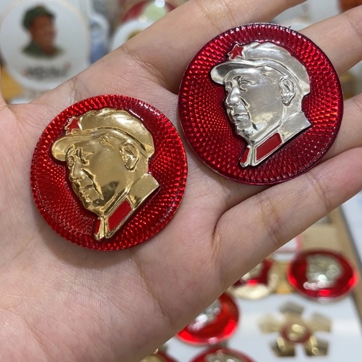 *****辉达利红色收藏纪念章