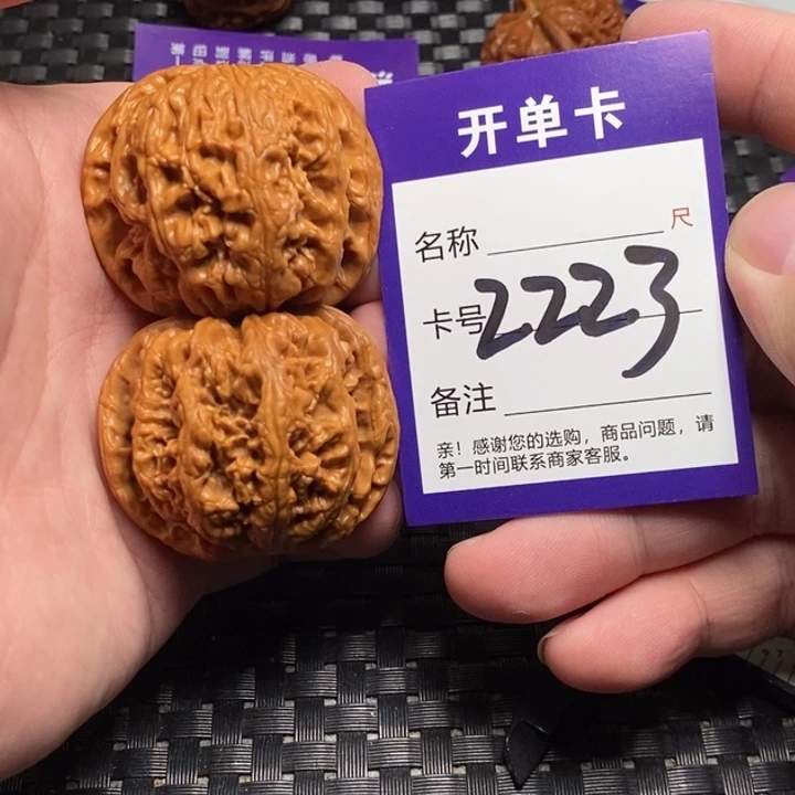 文玩核桃吊坠好果子