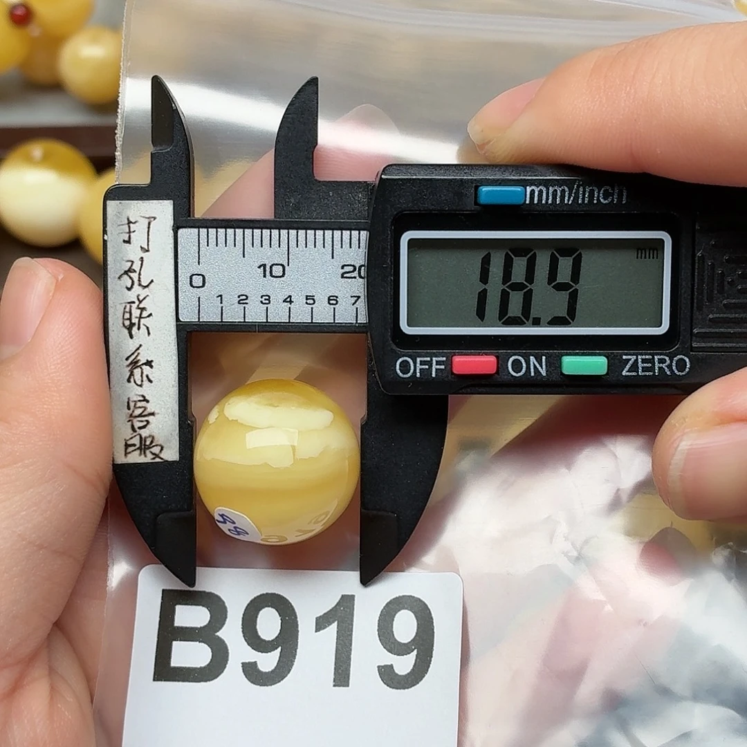 开***K琥珀未镶嵌裸石蜜蜡